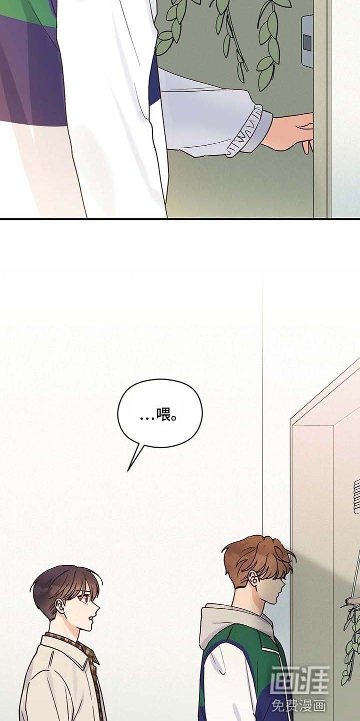 第39章：套话