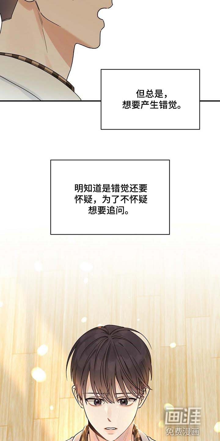 第39章：套话
