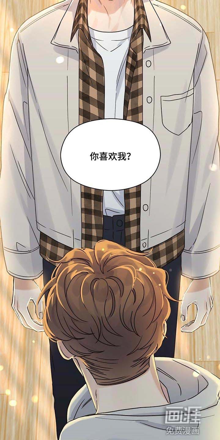 第39章：套话