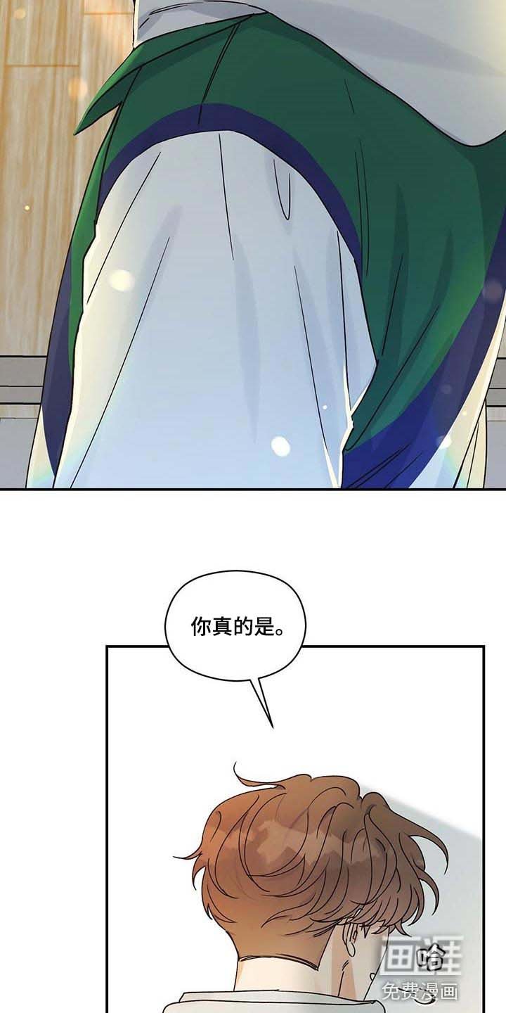 第39章：套话