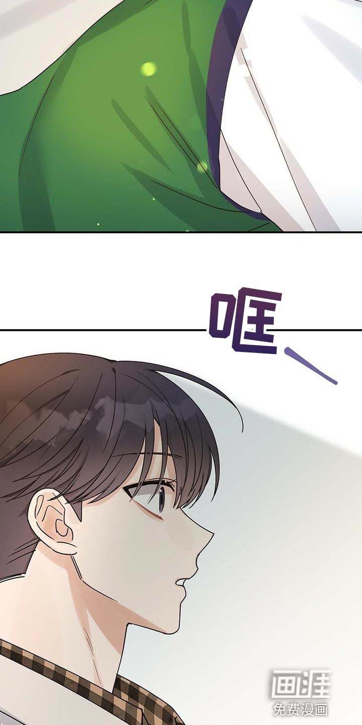 第39章：套话