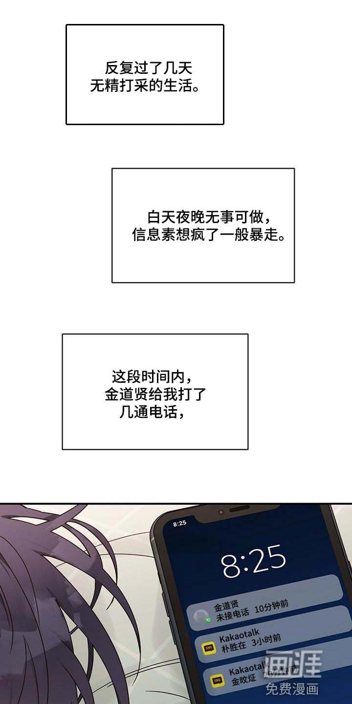 第39章：套话