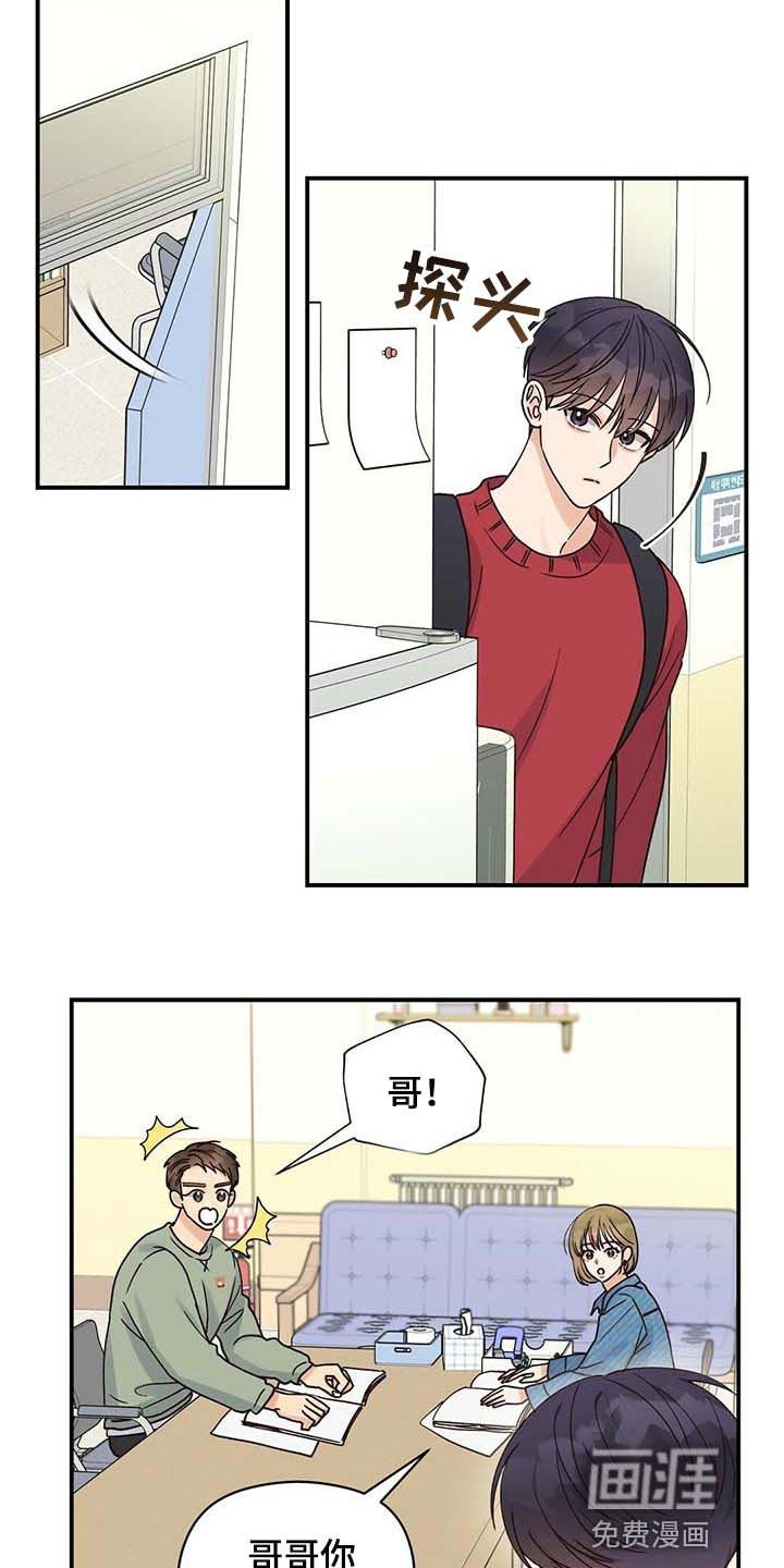 第39章：套话