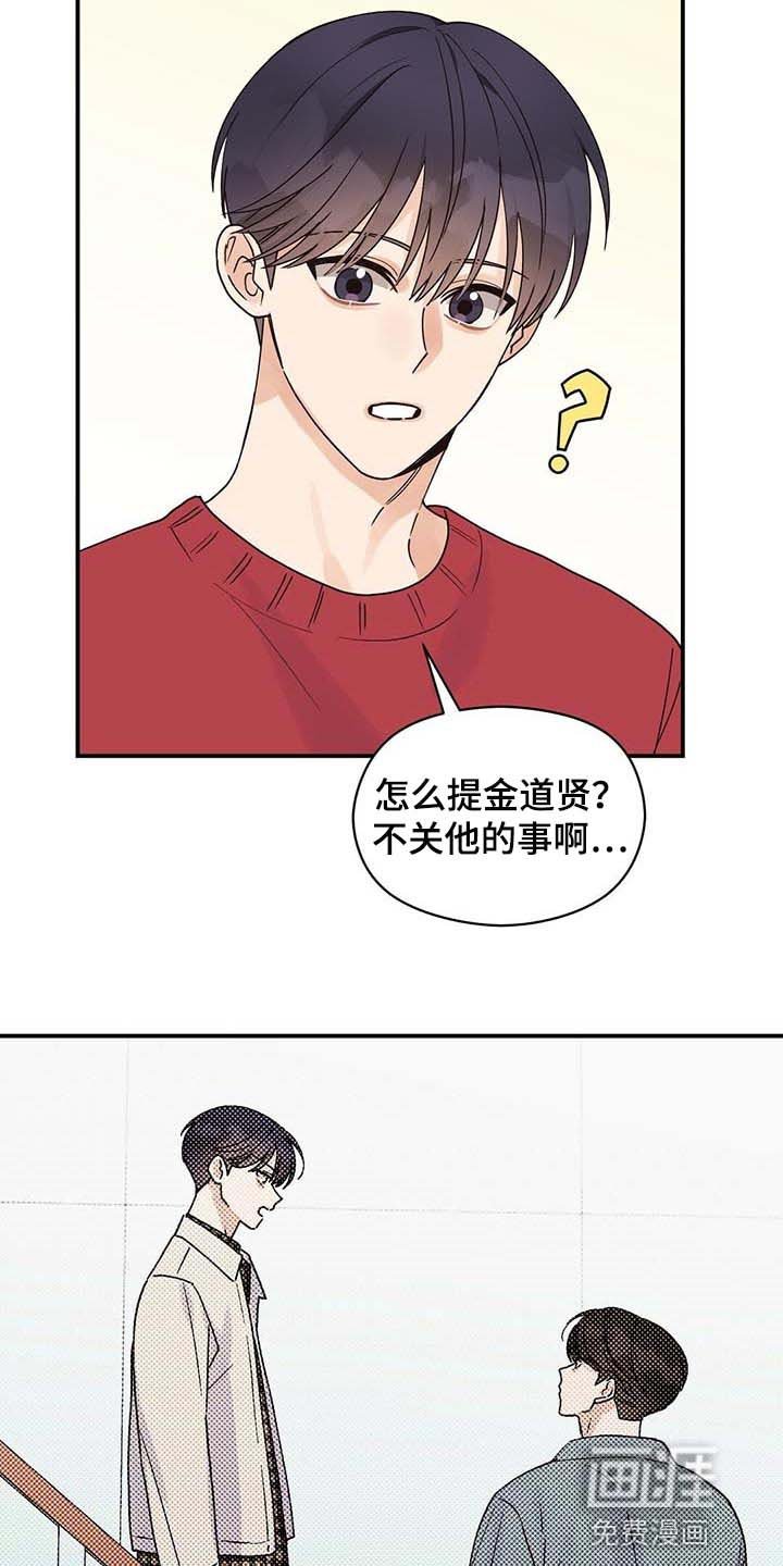 第39章：套话