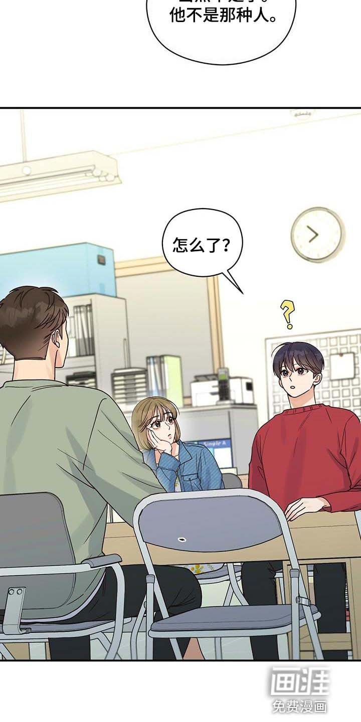 第39章：套话