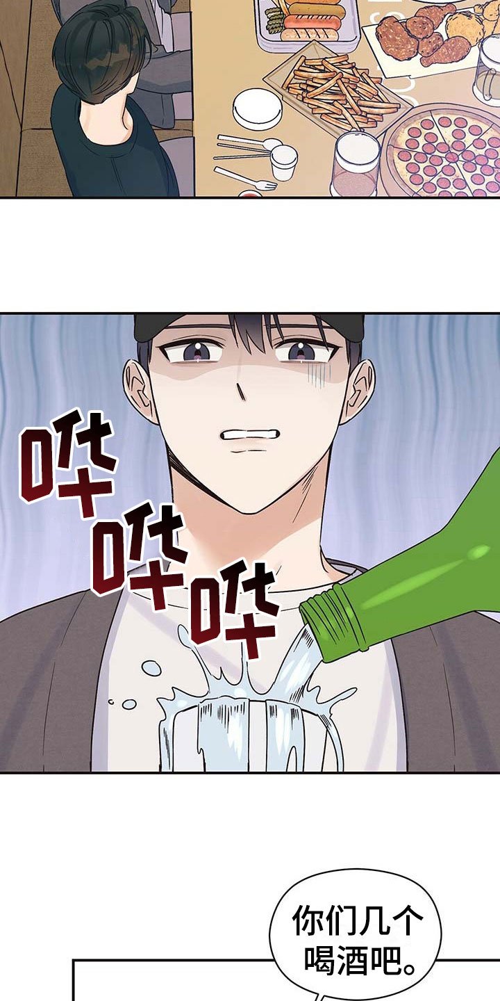 第4章：不安