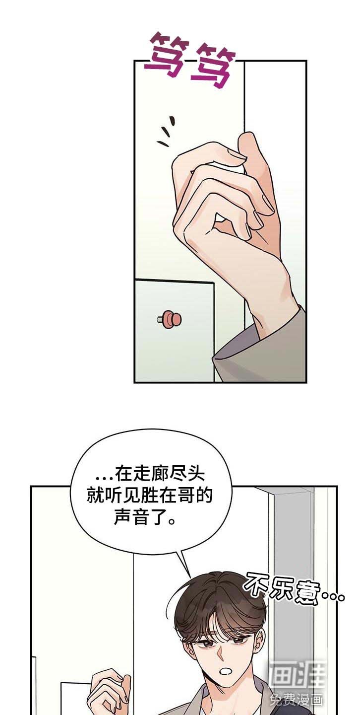 第40章：幸亏