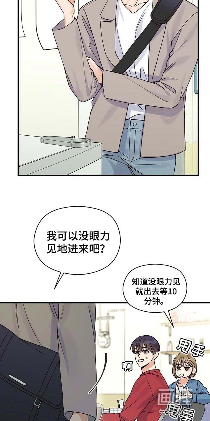 第40章：幸亏
