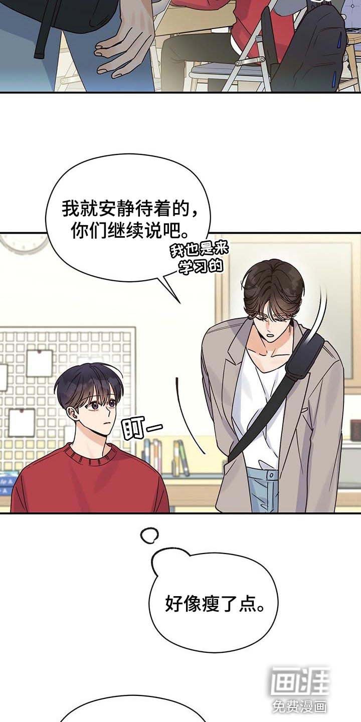 第40章：幸亏