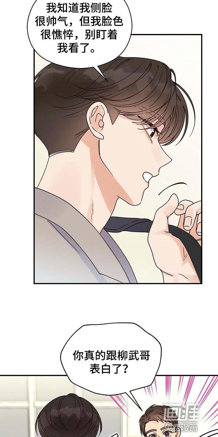 第40章：幸亏