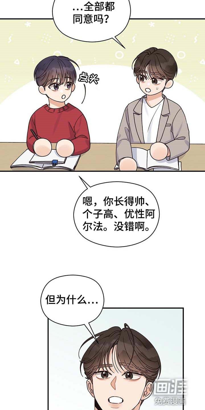 第40章：幸亏