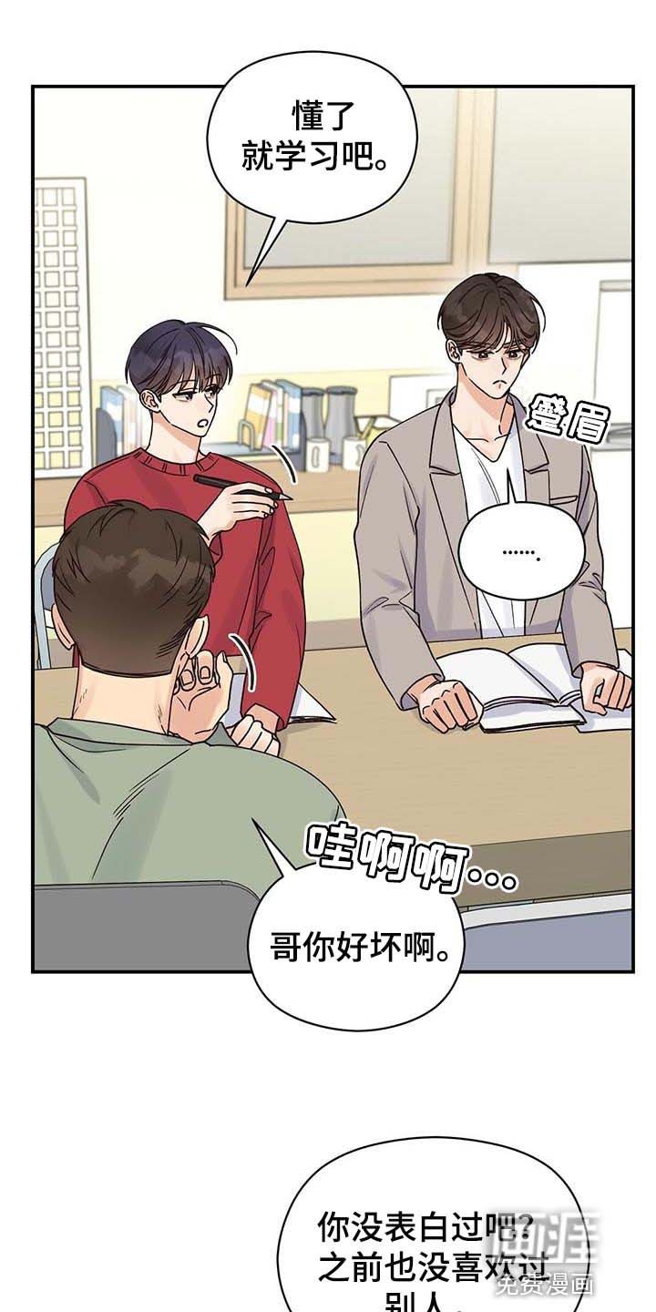 第40章：幸亏