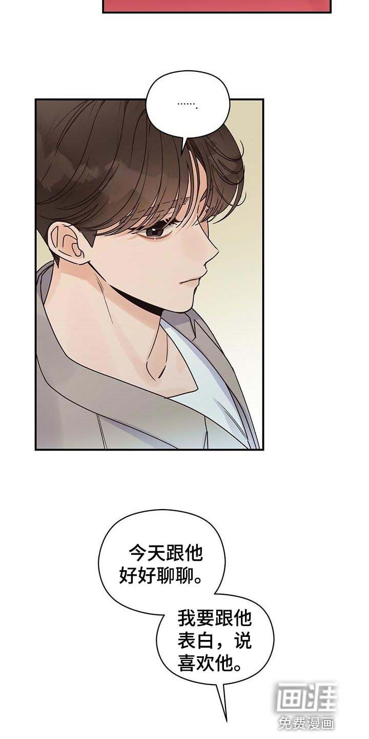 第40章：幸亏