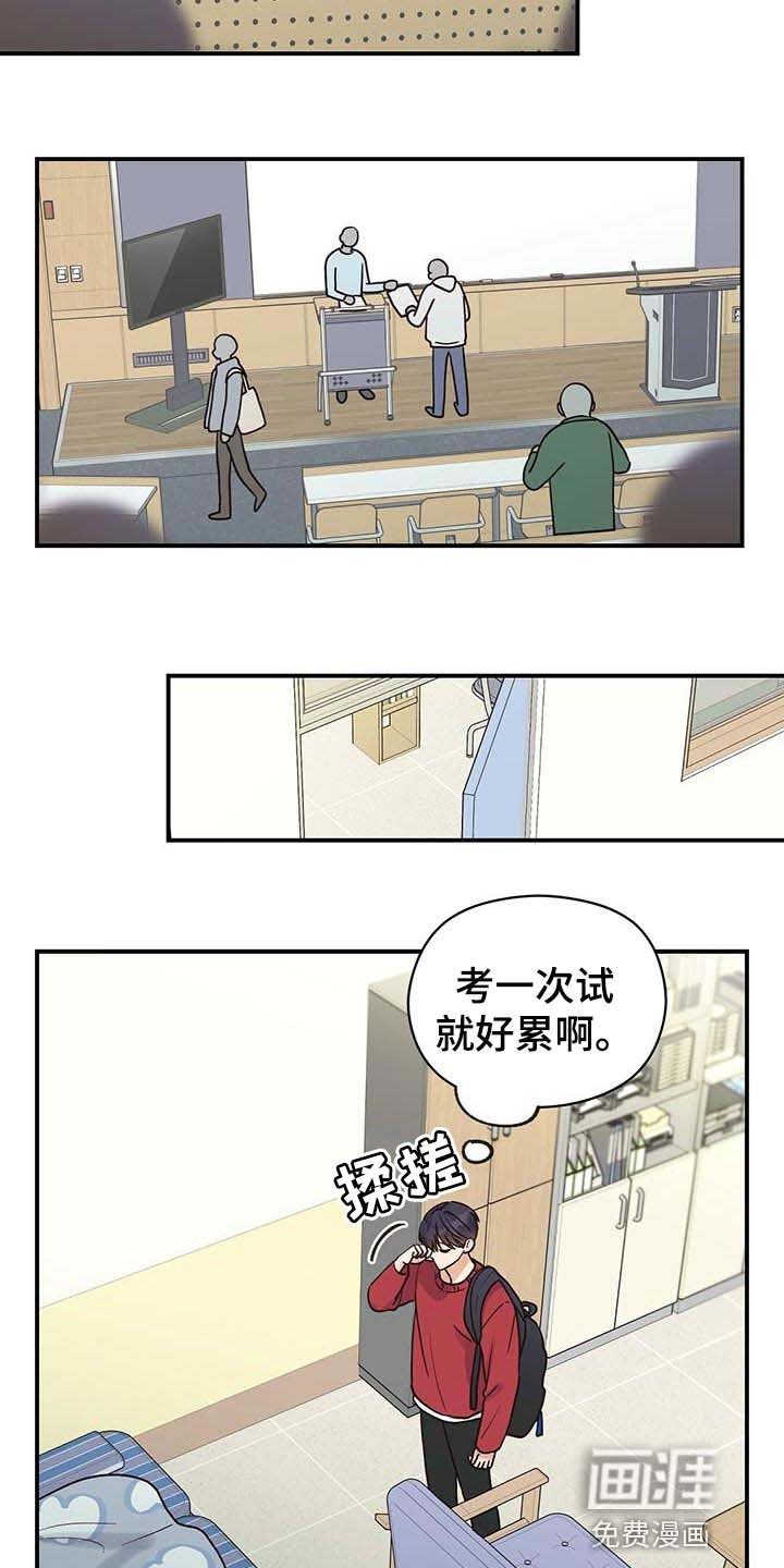 第40章：幸亏