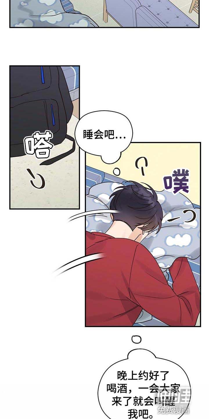 第40章：幸亏