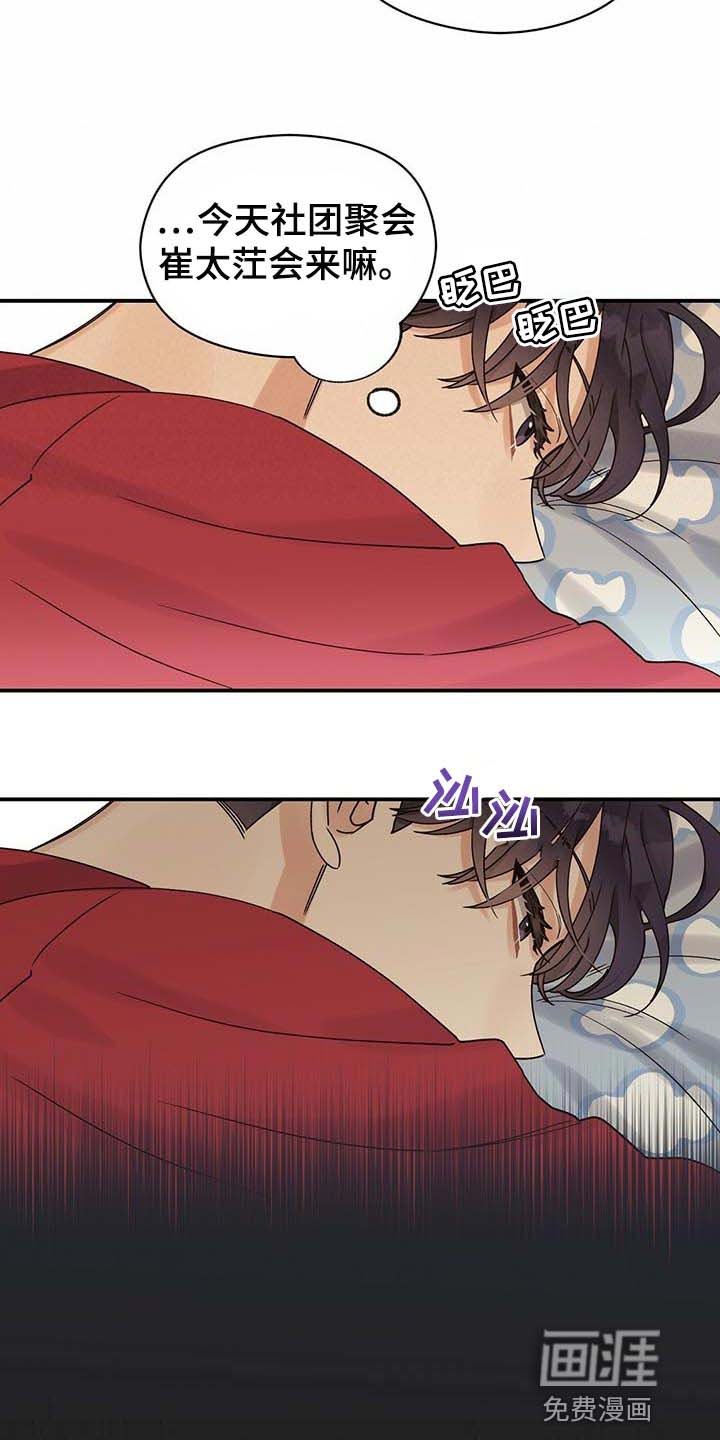第40章：幸亏