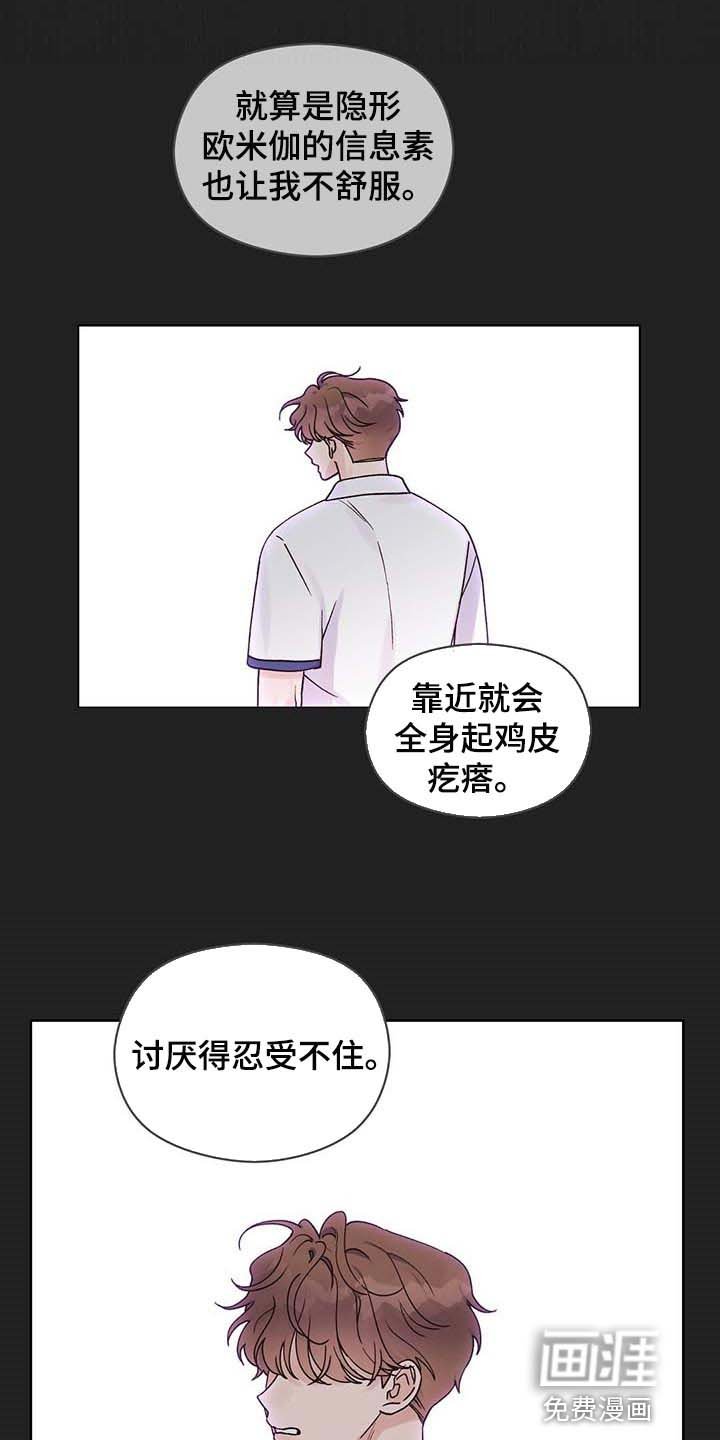 第40章：幸亏