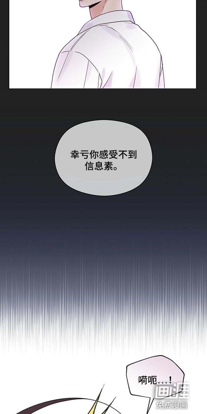 第40章：幸亏