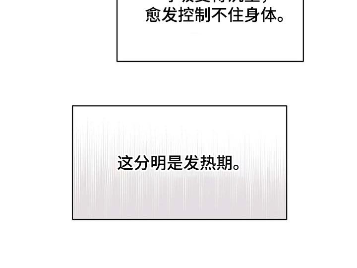 第40章：幸亏
