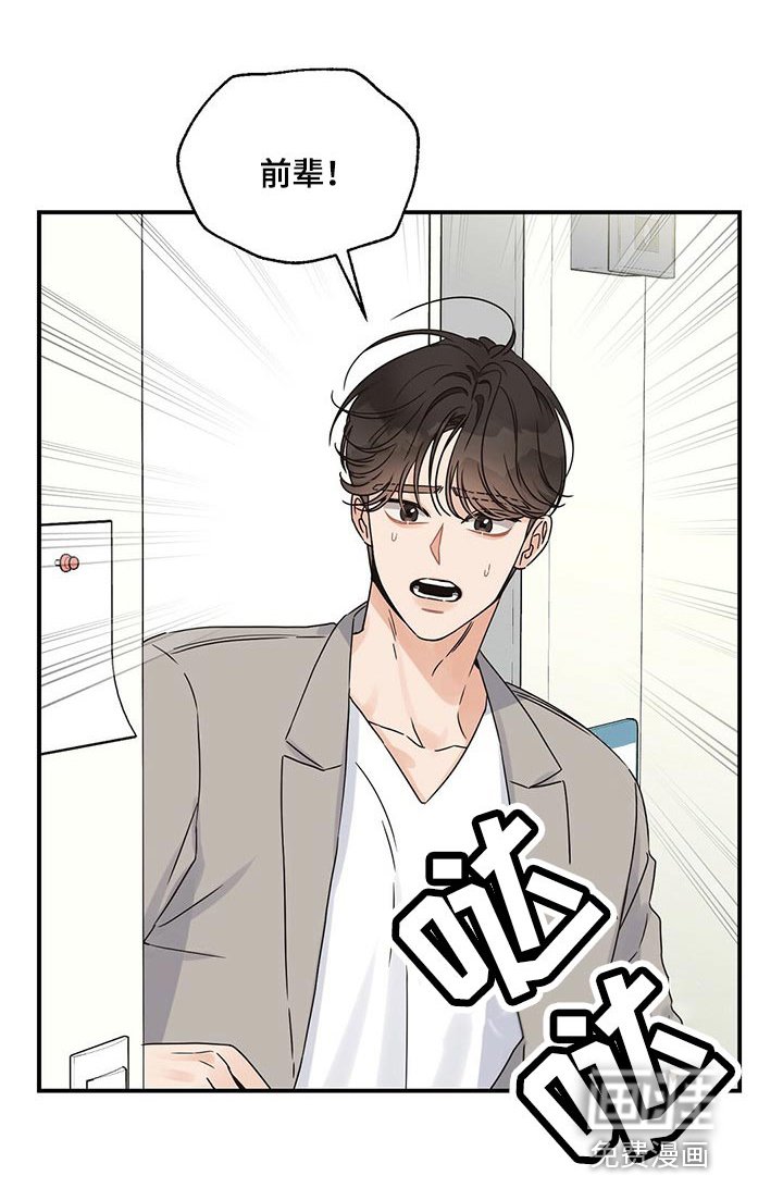 第41章：别出头