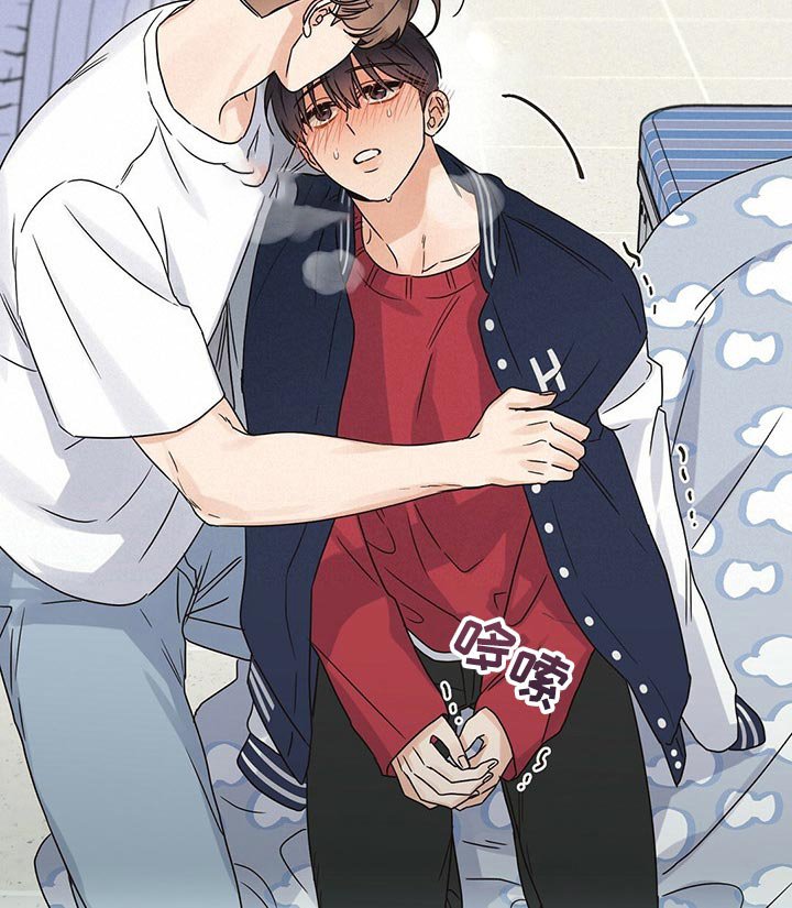 第41章：别出头
