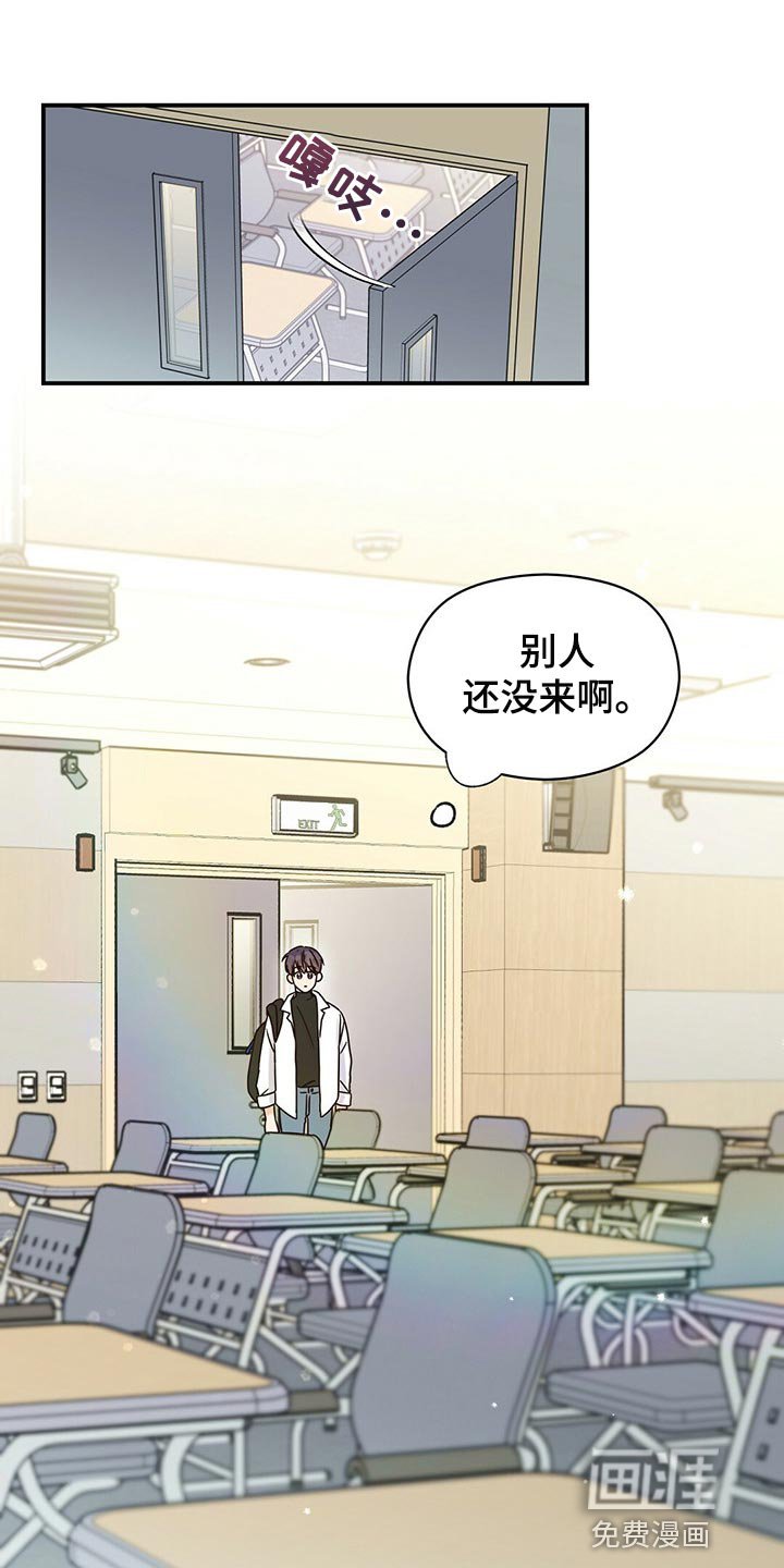 第43章：传言