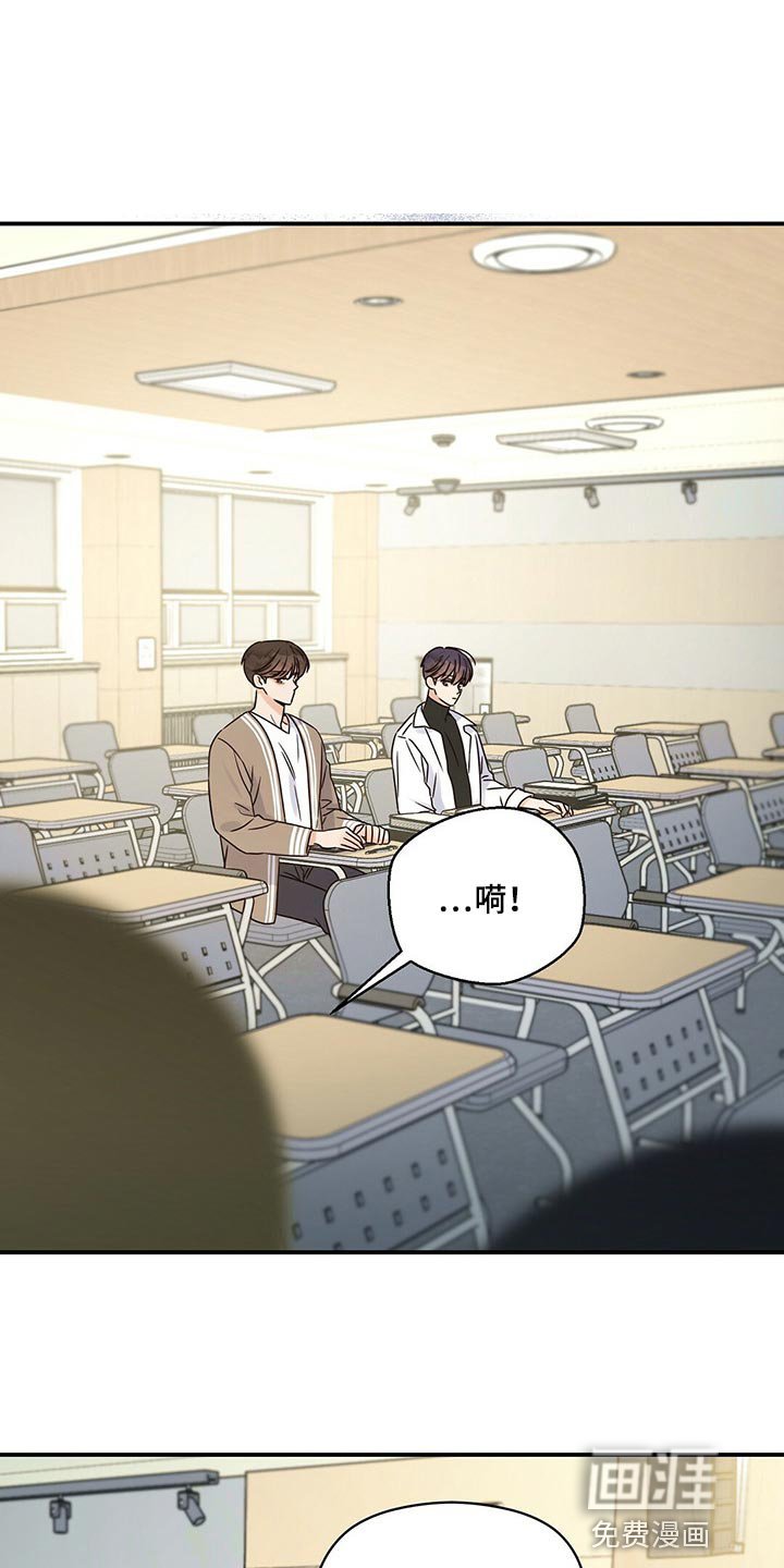第44章：我才不在意