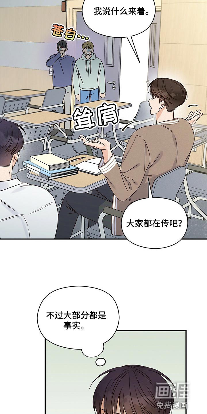 第44章：我才不在意