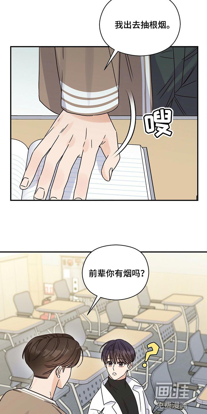第44章：我才不在意