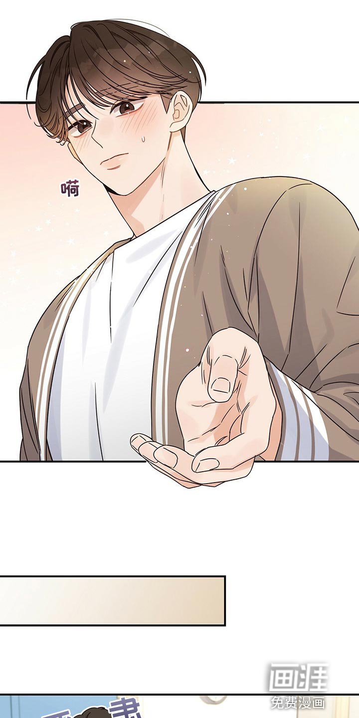 第44章：我才不在意