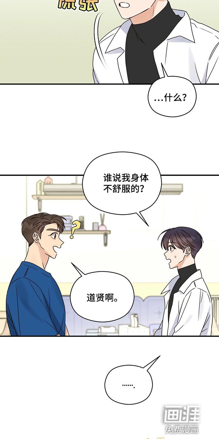 第44章：我才不在意
