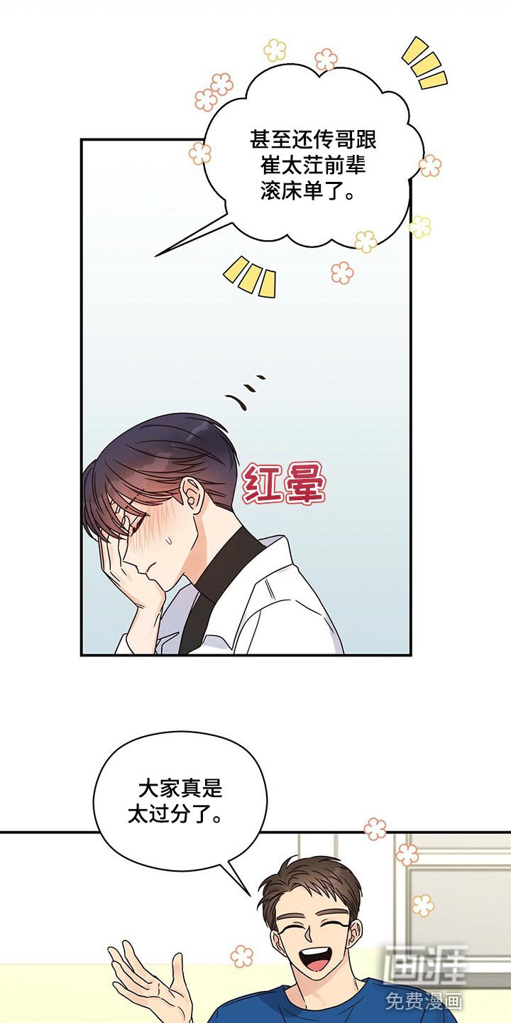 第44章：我才不在意