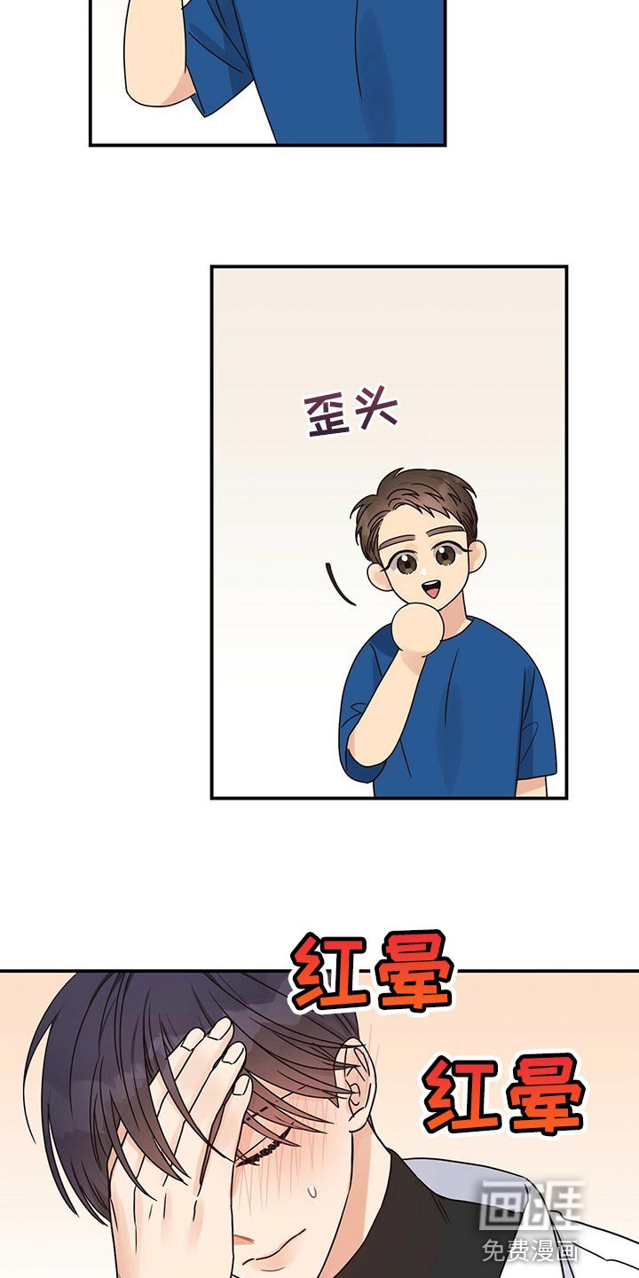 第44章：我才不在意