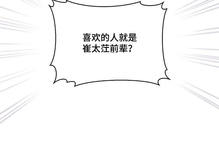 第44章：我才不在意
