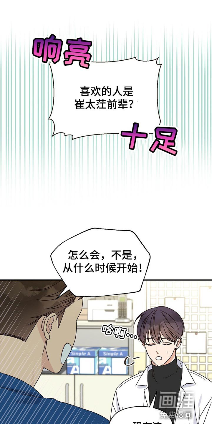 第45章：确信