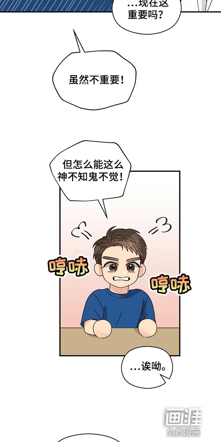 第45章：确信