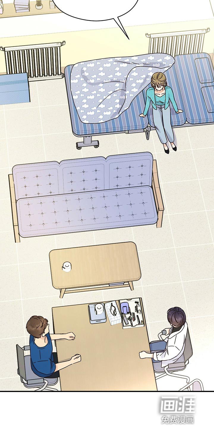 第45章：确信