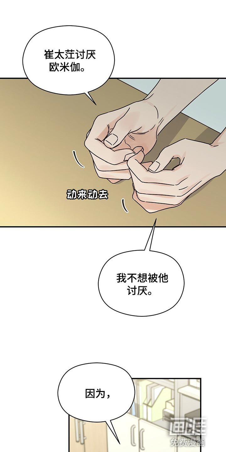 第45章：确信