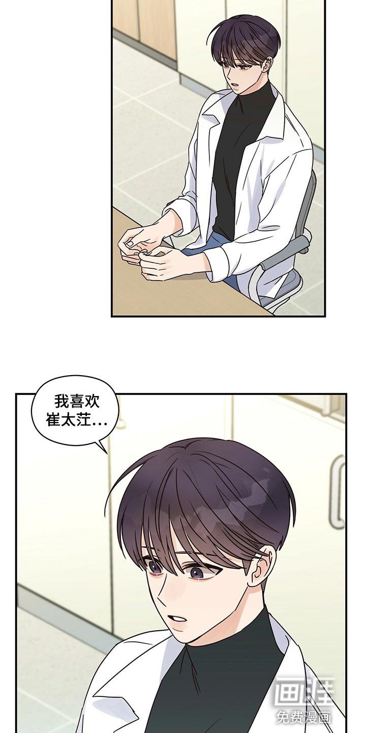 第45章：确信