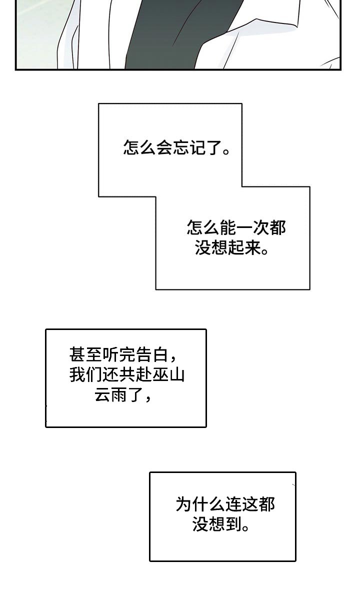 第45章：确信