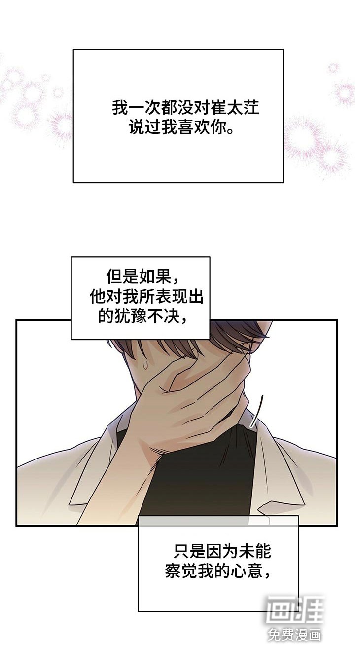第45章：确信