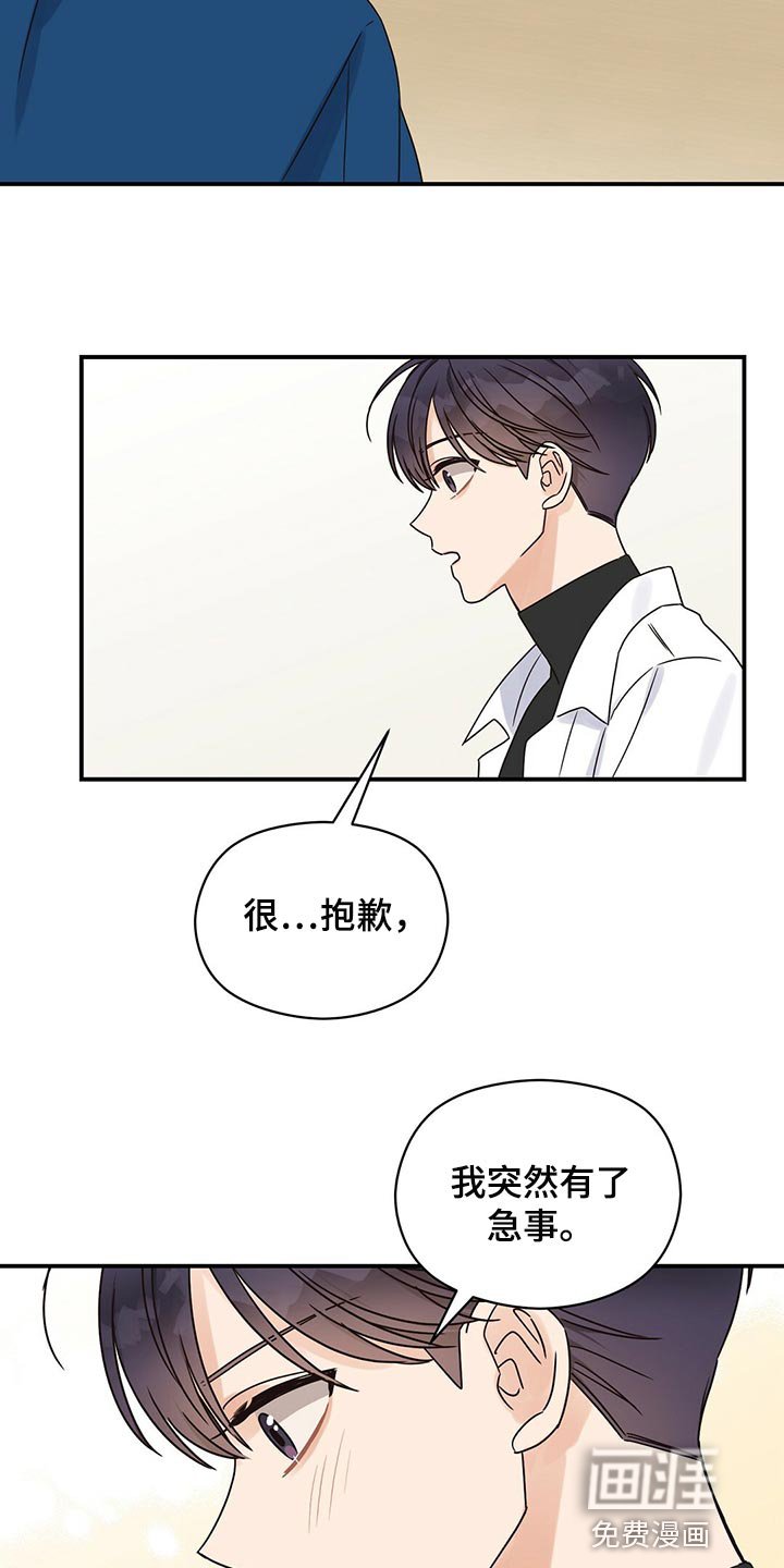 第45章：确信