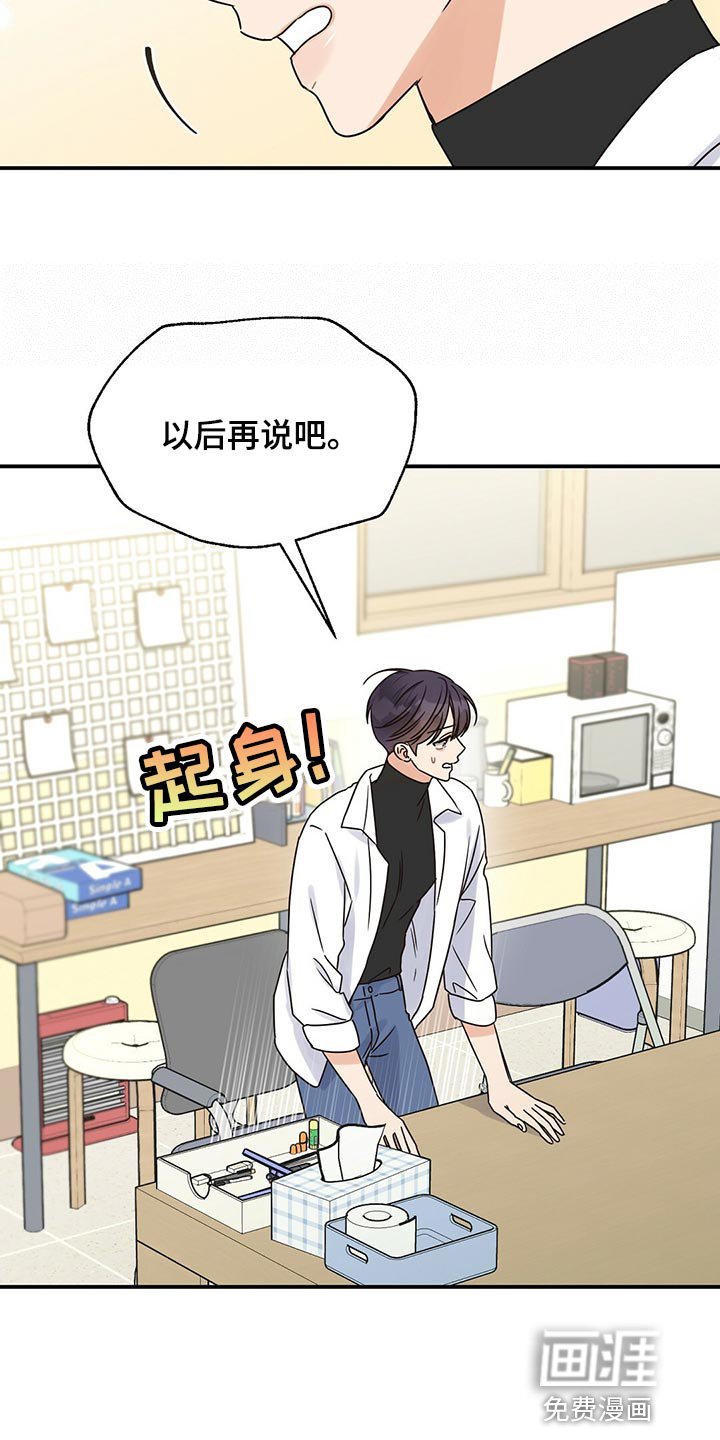 第45章：确信