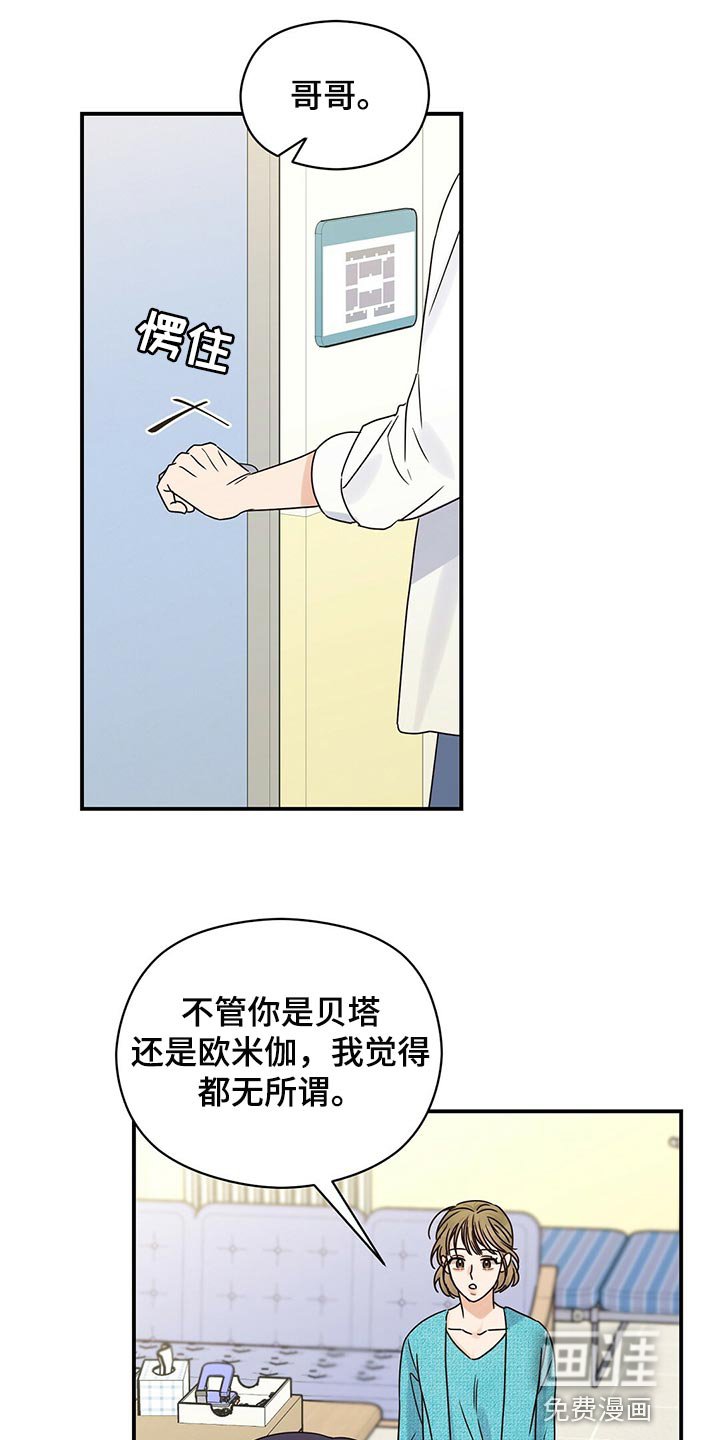 第45章：确信