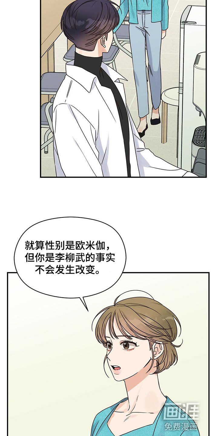 第45章：确信