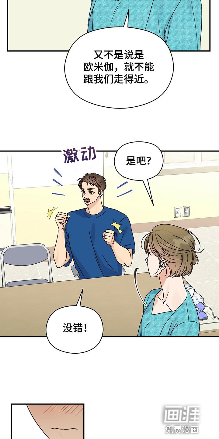 第45章：确信