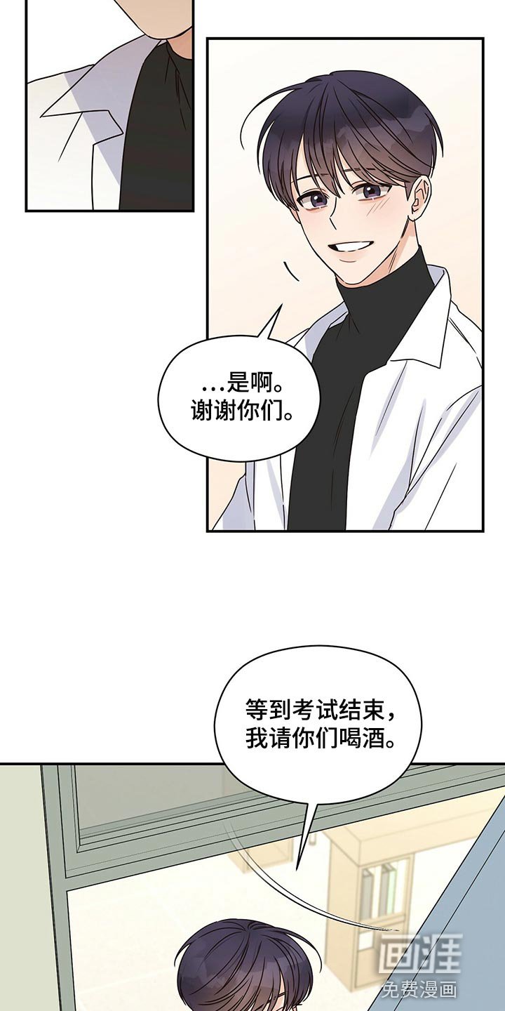 第45章：确信