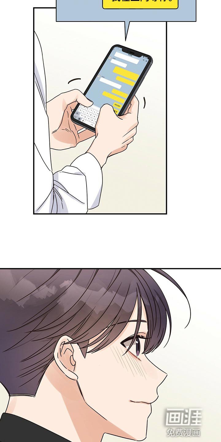 第45章：确信