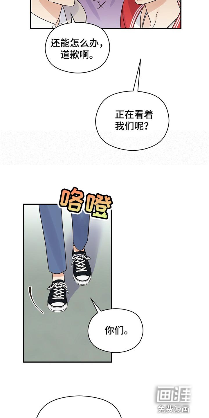 第46章：跟我聊聊吧