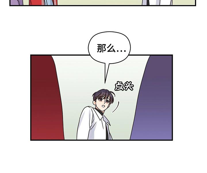 第46章：跟我聊聊吧